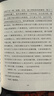 一地雞毛   咸的玩笑 茅盾文學(xué)獎獲得者劉震云作品 一日三秋 一句頂一萬(wàn)句  文學(xué)小說(shuō) 曬單實(shí)拍圖