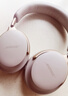 BOSE 王鶴棣同款 QuietComfort消噪耳機Ultra-沙丘灰 頭戴式無(wú)線(xiàn)藍牙降噪 沉浸音樂(lè )體驗 旗艦款 曬單實(shí)拍圖