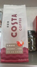 COSTA門(mén)店同款經(jīng)典拼配咖啡豆中烘美式拿鐵焦糖柑橘風(fēng)味200g 年貨禮物 曬單實(shí)拍圖