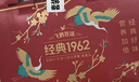 飛鶴1962金裝學(xué)生牛奶粉禮盒800g*2高鋅高蛋白青少年奶粉送兒童新年禮 曬單實(shí)拍圖