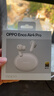 OPPO Enco Air4 Pro 真無(wú)線(xiàn)藍牙耳機 通用蘋(píng)果華為小米一加手機 降噪入耳式超長(cháng)續航耳機   晨曦白 曬單實(shí)拍圖