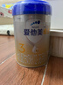 愛(ài)他美（Aptamil）卓傲幼兒配方奶粉3段（12—36月齡）800g*3罐  卓傲自護益生元 曬單實(shí)拍圖