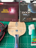 銀河PRO01升級乒乓球底板乒乓球拍橫拍FL單拍芳碳D-K4 V15升級進(jìn)攻型 曬單實(shí)拍圖