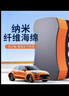 Astree納米洗車(chē)海綿汽車(chē)擦車(chē)神器高密度棉強力吸水棉泡沫棉刷車(chē)工具 曬單實(shí)拍圖