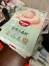 好奇小森林紙尿褲M(mǎn)42(6-11kg)尿不濕心鉆【透氧頂配更低敏】 曬單實(shí)拍圖