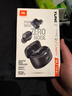 JBL TUNE BUDS 2  琉璃豆2代 主動(dòng)降噪運動(dòng)藍牙耳機 真無(wú)線(xiàn)藍牙耳機  帶麥游戲 入耳式耳塞 運動(dòng)防汗 磨砂黑 曬單實(shí)拍圖