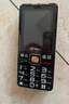 天語(yǔ)（K-Touch） Z15全網(wǎng)通4G老年機大電池超長(cháng)待機大屏大字大聲音老人專(zhuān)用移動(dòng)聯(lián)通電信直板按鍵功能手機 夜幕黑 曬單實(shí)拍圖