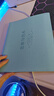 嘉然恒B5大號思維導圖活頁(yè)康奈爾筆記本本子16K軟皮面大學(xué)生考公考研網(wǎng)格本方格復習記事本可拆卸藍色  曬單實(shí)拍圖