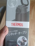 膳魔師（THERMOS）保溫杯男士戶(hù)外便攜水杯運動(dòng)高顏值杯子750mlJOS雙旦送禮 曬單實(shí)拍圖
