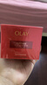 玉蘭油（OLAY）全新超紅瓶面霜滋潤50g緊致抗衰老保濕面霜女士護膚品新年禮物女 曬單實(shí)拍圖