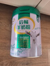 伊利倍暢羊奶粉 成人奶粉 營(yíng)養品 早餐 送禮送長(cháng)輩 無(wú)蔗糖 高鈣 700g 曬單實(shí)拍圖