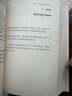 噪聲 丹尼爾·卡尼曼 樊登推薦 隨機限量作者簽章與導讀手冊 贈完為止 曬單實(shí)拍圖