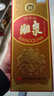酒鬼 湘泉 馥郁香型白酒 60度 500ml 單瓶裝  宴請送禮 曬單實(shí)拍圖