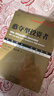 憨奪型投資者 機械工業(yè)出版社 (美)莫尼斯·帕伯萊 著(zhù) 陳麗芳 譯 華章經(jīng)典·金融投資 新華正版書(shū)籍包郵 曬單實(shí)拍圖