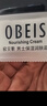 歐貝斯（obeis）男士保濕潤膚霜55g滋潤乳液面霜茶葉精華擦臉油護膚品新年禮物 曬單實(shí)拍圖