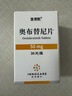 [宜諾凱]奧布替尼片 50mg*30片 2盒裝 曬單實(shí)拍圖