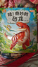 哇！奇妙的恐龍 3-6歲兒童益智百科全書(shū) 可點(diǎn)讀 幼兒科普啟蒙3d機關(guān)翻翻書(shū) 寶寶巴士 曬單實(shí)拍圖