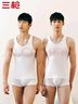 三槍背心男【純棉高彈羅紋】?jì)却罱∩磉\動(dòng)打底男士無(wú)袖t恤[2件裝] 曬單實(shí)拍圖