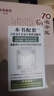 【3冊】一病一方正版 70名中醫臨證特效法 三劑愈疾方 一病一方劑 臨癥特效法 70名老中醫臨陣特效法 疑難雜病一病一議 吳延義 原版中醫入門(mén)書(shū)籍大全經(jīng)典啟蒙舊書(shū) 李茂發(fā) 張景明一病一講輕松學(xué) 醫書(shū) 曬單實(shí)拍圖
