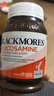 澳佳寶Blackmores 氨糖維骨力1500mg 180粒*2瓶 成人中老年 澳洲進(jìn)口 曬單實(shí)拍圖