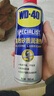 WD-40矽質(zhì)潤滑劑wd40汽車(chē)窗潤滑橡膠套膠條養保護發(fā)動(dòng)機異響皮帶消音劑 曬單實(shí)拍圖