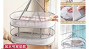 初舍（CHUSHE）晾衣網(wǎng)架晾衣籃平鋪晾曬防變形毛衣晾內衣曬襪子神器毛衣大號雙層 曬單實(shí)拍圖