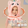 牧萌兒童帽子秋冬季帽子圍巾一體帽中大童加絨加厚保暖帽 粉色獨角獸 曬單實(shí)拍圖