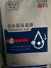 森田玻尿酸復合面膜 雙重玻尿酸補水保濕面膜水潤舒緩呵護28gx12片/盒 曬單實(shí)拍圖
