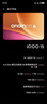 vivo iQOO 15 16GB+1TB傳奇版 第五代驍龍8至尊版 2K 三星珠峰屏 國家補貼 iqoo15游戲電競手機 曬單實(shí)拍圖