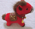 伊美娃娃2026年馬年吉祥物玩偶馬年公仔毛絨玩具小馬生肖禮物年會(huì )禮品 曬單實(shí)拍圖