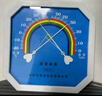 霆徽溫濕度計高精度八角干濕溫度表工業(yè)車(chē)間實(shí)驗室內藥房溫度計WS-A1 曬單實(shí)拍圖