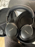 BOSE 王鶴棣同款 QuietComfort 消噪耳機 Ultra II 經(jīng)典黑 頭戴式無(wú)線(xiàn)藍牙降噪 全新影院模式 曬單實(shí)拍圖