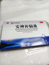 敖東安神補腦液10ml*24支/盒補氣血女補氣養血提高免疫力睡眠失眠助眠藥非褪黑素酸棗仁 曬單實(shí)拍圖