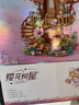俐智（Loz）拼裝積木模型成人拼插街景男女新年禮物玩具生日禮物1381櫻花樹(shù)屋 曬單實(shí)拍圖