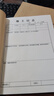 西瑪（SIMAA）A4施工日志本記錄本日記本 建筑工地工程工作企業(yè)單位安全員進(jìn)度筆記監理安全本冊 31張/本 10本裝 曬單實(shí)拍圖