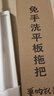 太太樂(lè )平板拖把36cm+3配布 免手洗家用一拖凈懶人拖地神器  曬單實(shí)拍圖