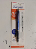 斑馬牌（ZEBRA）MA85自動(dòng)鉛筆DelGuard0.5mm幼兒園小學(xué)生一年級練字繪畫(huà)活動(dòng)鉛筆高顏值學(xué)習文具用品 藍色桿1支 曬單實(shí)拍圖