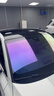 TTS汽車(chē)貼膜100%防紫外線(xiàn)車(chē)膜汽車(chē)膜太陽(yáng)膜隔熱膜全車(chē)膜玻璃膜車(chē)窗玻璃隱私防曬防爆膜  包除舊 紫氣東來(lái)前檔+高隱側后+TPU天窗冰甲(高隔熱) 曬單實(shí)拍圖