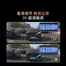 360行車(chē)記錄儀G300 3K雙錄版 前后高清雙攝 F1.5大光圈行車(chē)護航 曬單實(shí)拍圖