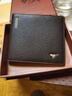 七匹狼錢(qián)包男短款真牛皮卡包大容量證件夾手包送男友老公送父親生日禮物 咖色【專(zhuān)柜禮盒】 曬單實(shí)拍圖