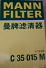 曼牌濾清器（MANNFILTER）濾清器套裝空氣濾芯空調濾芯昂科威PLUS昂科威S君威君越/邁銳寶XL 曬單實(shí)拍圖