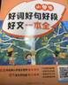 【全2冊】呼蘭河傳+城南舊事五年級六年級延伸閱讀小學(xué)名著(zhù)閱讀課外書(shū)目正版原著(zhù)完整無(wú)刪減蕭紅 曬單實(shí)拍圖