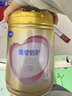 飛鶴臻愛(ài)倍護 幼兒配方奶粉 3段(1-3歲) 900g 乳鐵蛋白 育兒補貼 曬單實(shí)拍圖