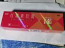 [福元]紅霉素軟膏 1%*15g 3盒裝 紅霉素軟膏抗菌感染消炎消腫拔毒膏火癤子膿包疙瘩皮脂腺囊腫專(zhuān)用軟膏膿包瘡化膿膏硬塊 臉上下巴長(cháng)硬疙瘩流膿 曬單實(shí)拍圖