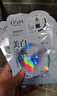 歐詩(shī)漫（OSM）珍珠美白淡斑面膜8盒補水保濕改善暗沉提亮護膚品 新年禮物 曬單實(shí)拍圖
