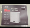 華碩（ASUS）【國家補貼】靈耀魔方WiFi7路由器單只裝家用無(wú)線(xiàn)千兆全屋WiFi7分布式子母路由 Aimesh隨心組 曬單實(shí)拍圖