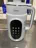 美的（Midea）豆漿機大容量低音降噪破壁機榨汁機攪拌杯料理機豆花機養生壺全自動(dòng)無(wú)渣免煮免濾316L不銹鋼 1.35L 曬單實(shí)拍圖