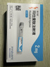 【2周劑量】信爾美 瑪仕度肽注射液 0.5ml:2mg*2支/盒 曬單實(shí)拍圖