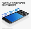 小米（MI）REDMI Note15 Pro 天璣7400-Ultra 7000mAh 龍晶玻璃十倍抗摔 IP68 8+256 子夜黑 紅米 5G手機 曬單實(shí)拍圖
