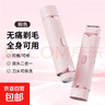 【男女通用】多功能雙頭電動(dòng)剃毛器唇毛腋毛刮毛器私密處刮毛刀體毛修剪器女士 粉色 頂配款/高速機芯+不銹鋼雙刀頭+IPX8防水 曬單實(shí)拍圖